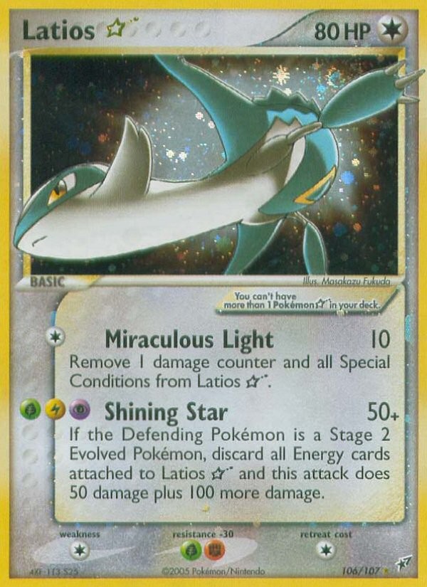 Latios ★ - Image 1