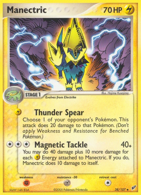 Manectric - Image 1