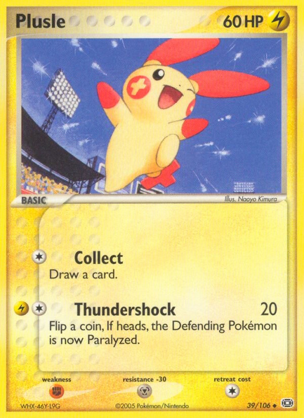 Plusle - Image 1