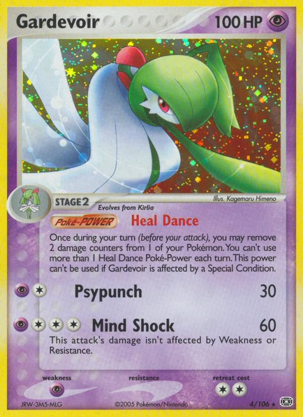 Gardevoir - Image 1