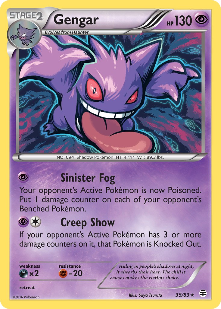 Gengar - Image 1