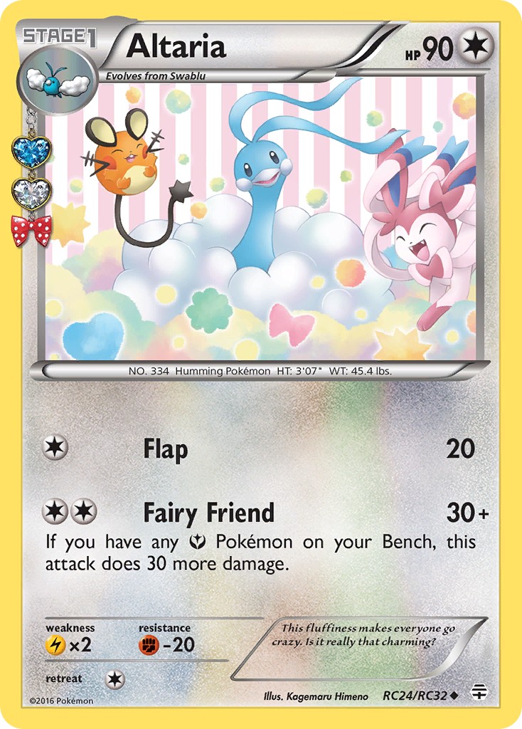Altaria - Image 1