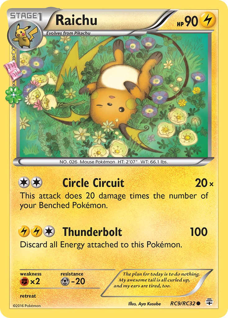 Raichu - Image 1
