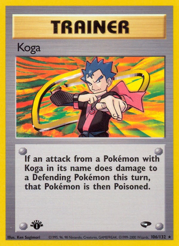 Koga - Image 1