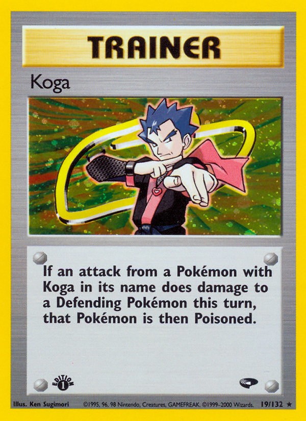 Koga - Image 1