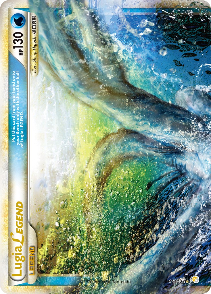 Lugia LEGEND - Image 1