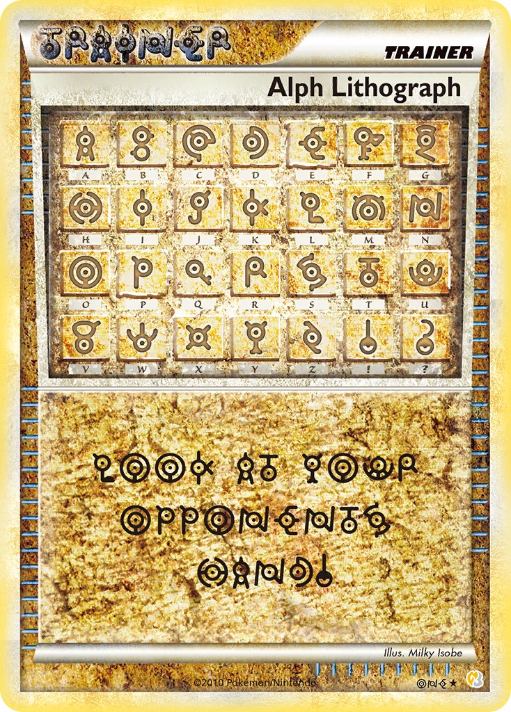 Alph Lithograph - Image 1