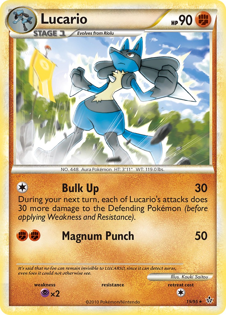Lucario - Image 1