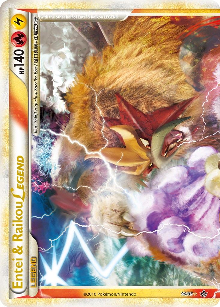 2010 Pokémon HS—Unleashed 2010 Pokémon HS—Unleashed #90 trading card