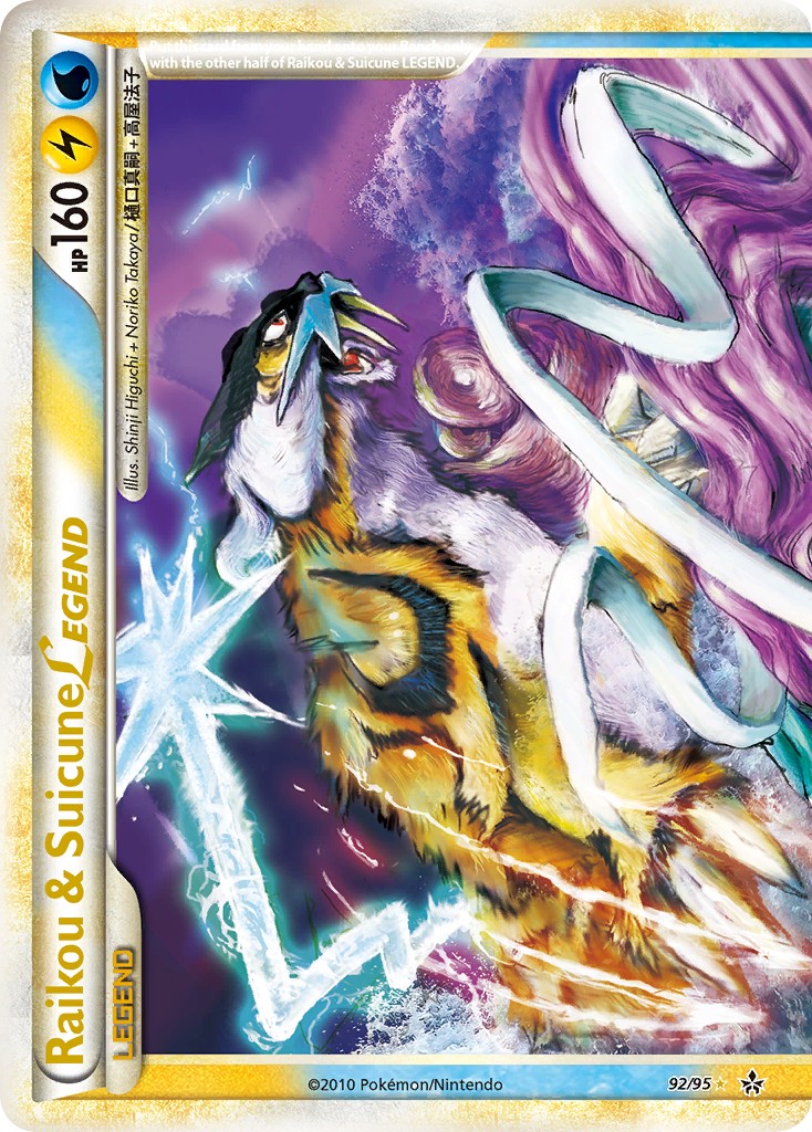 Raikou & Suicune LEGEND - Image 1