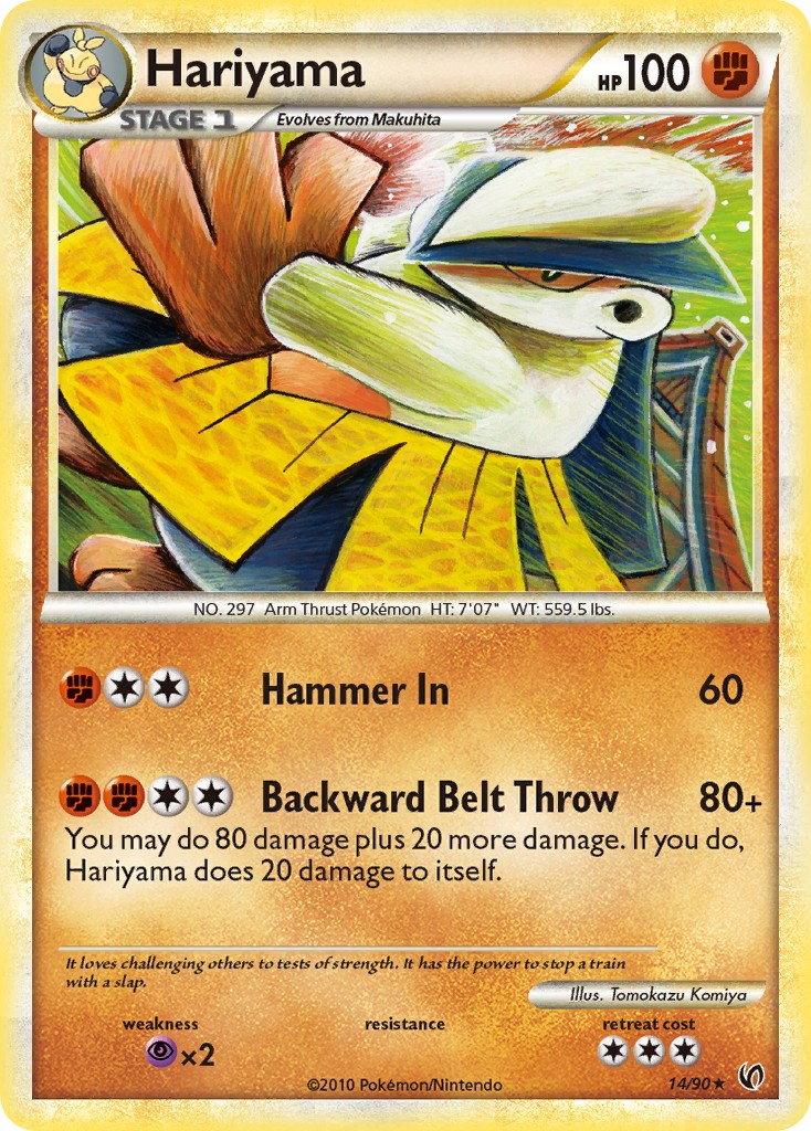 Hariyama - Image 1