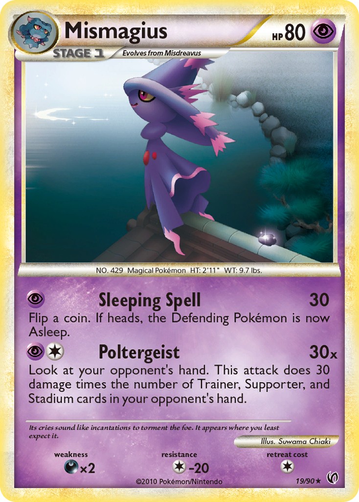 Mismagius - Image 1
