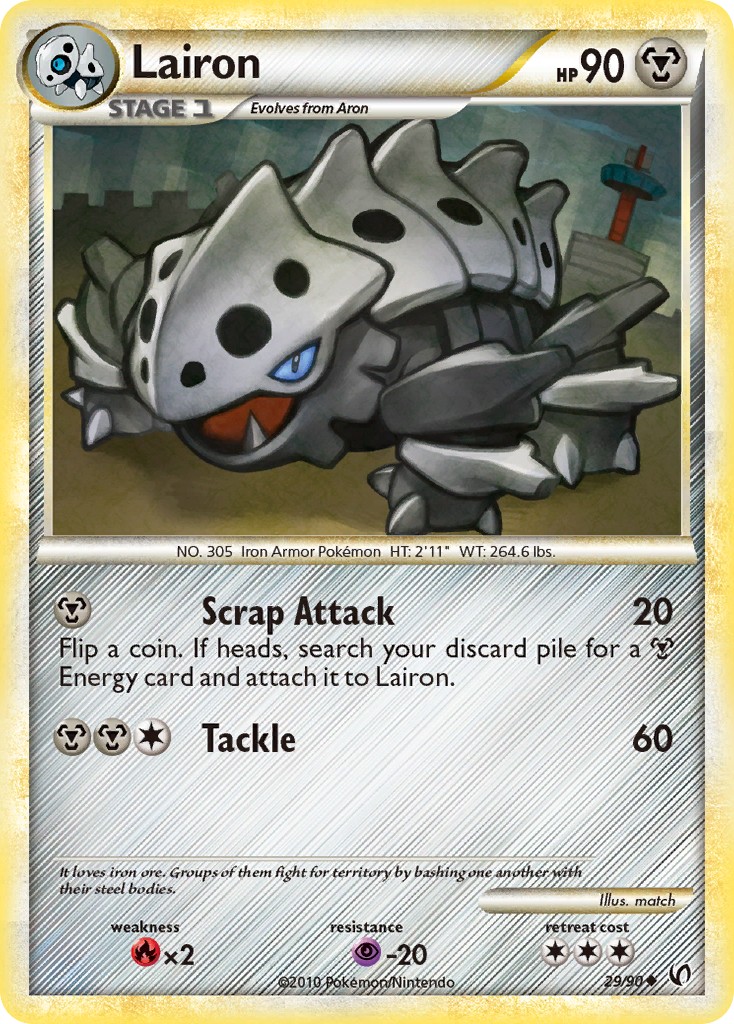 Lairon - Image 1