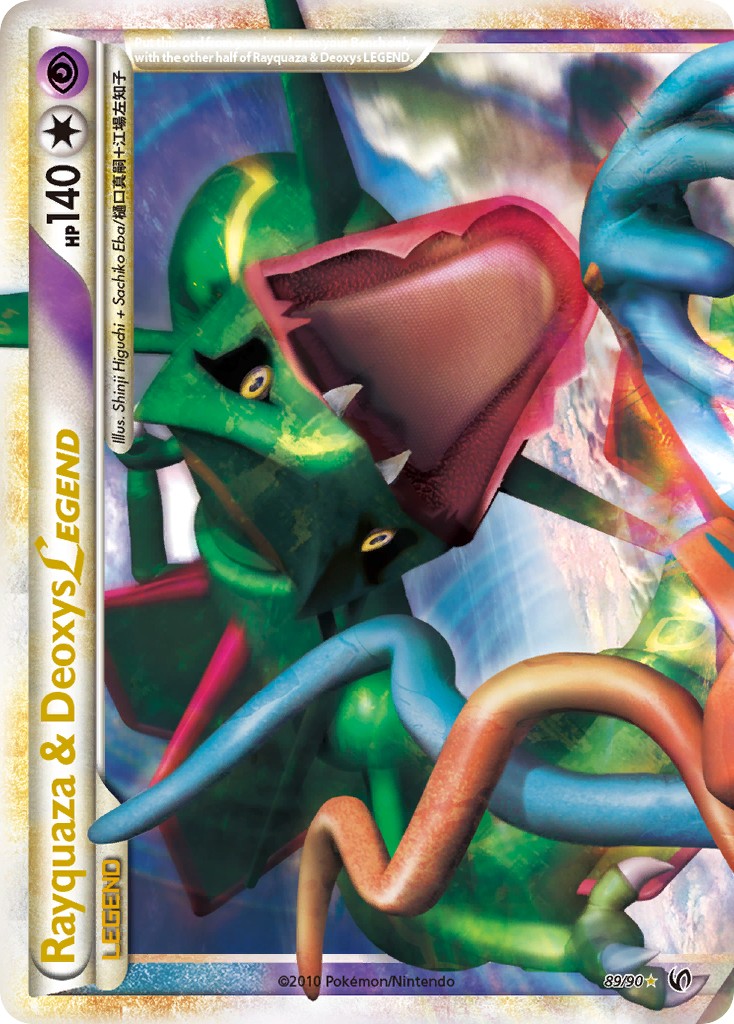 2010 Pokémon HS—Undaunted 2010 Pokémon HS—Undaunted #89 trading card