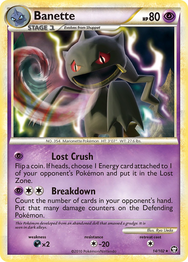Banette - Image 1