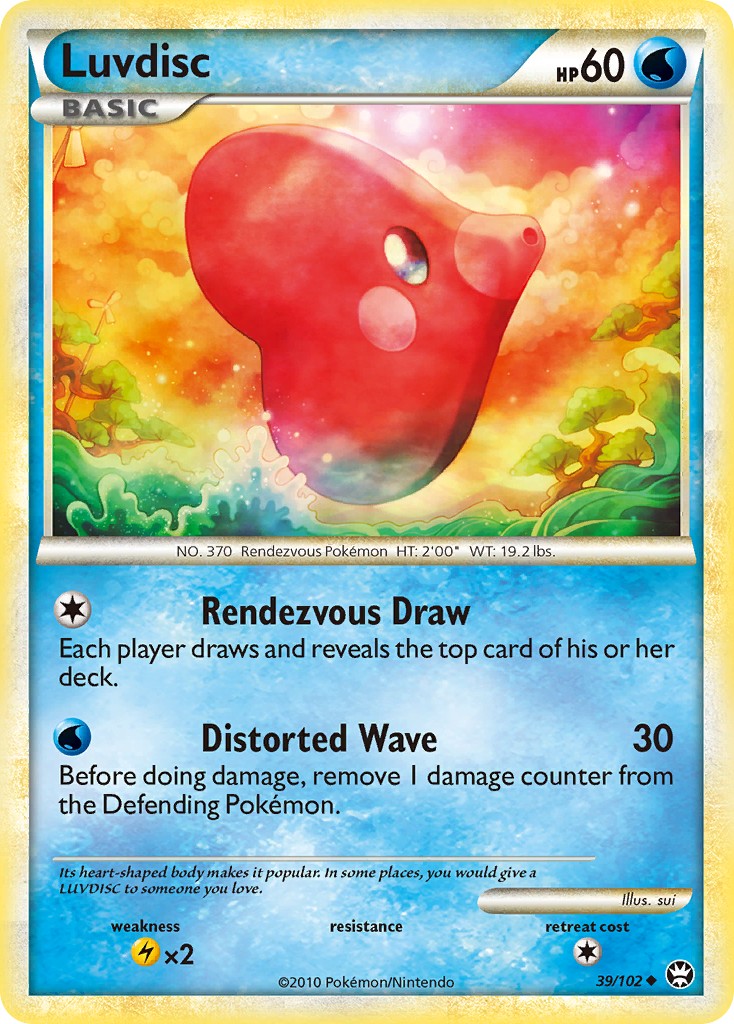 Luvdisc - Image 1