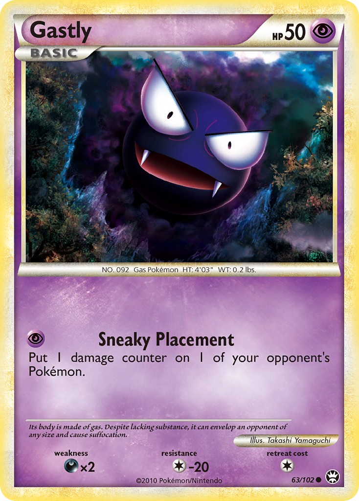 Gastly - Image 1