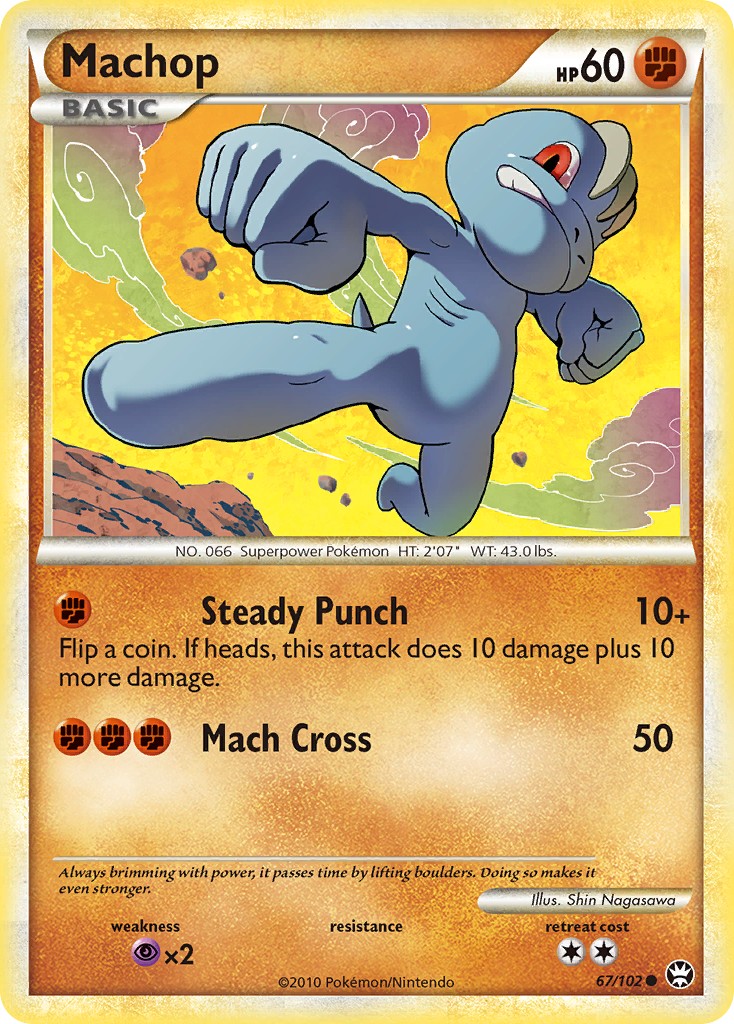 Machop - Image 1
