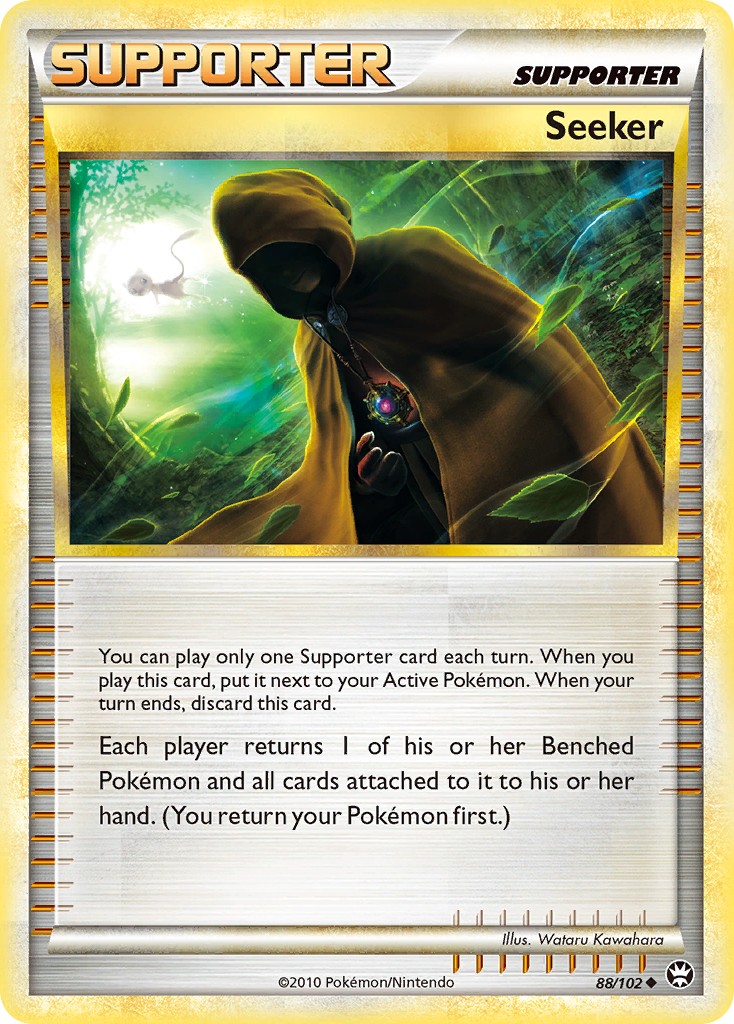 Seeker - Image 1