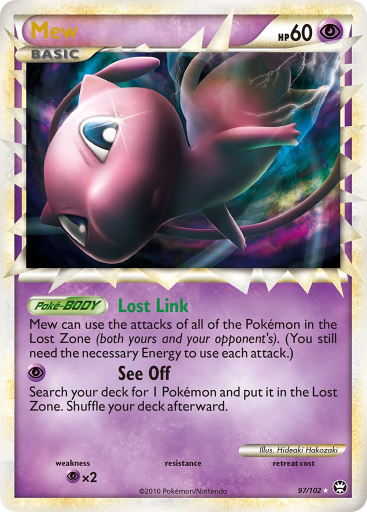Mew - Image 1