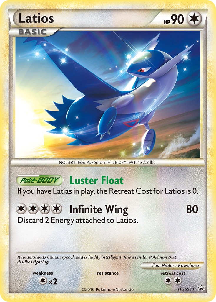 Latios - Image 1