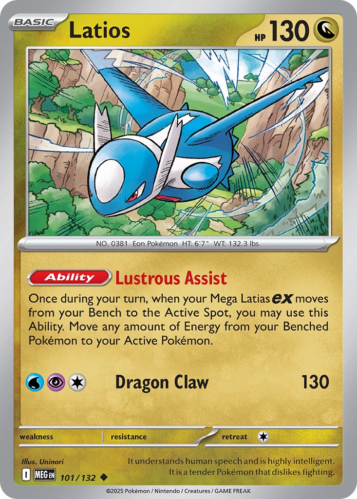 Latios - Image 1