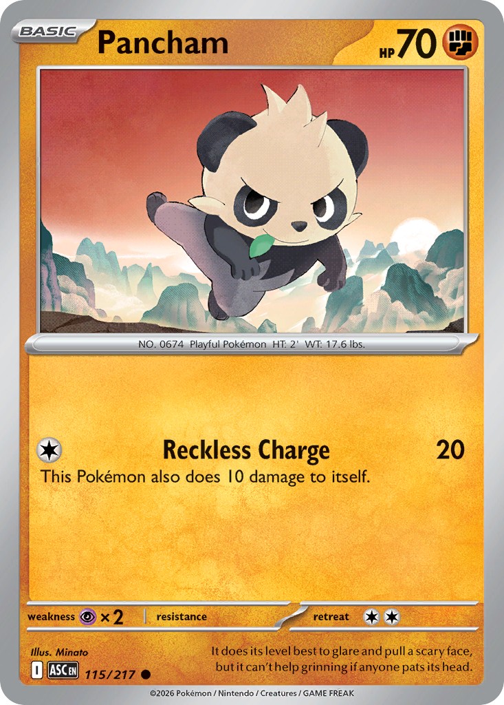 Pancham - Image 1