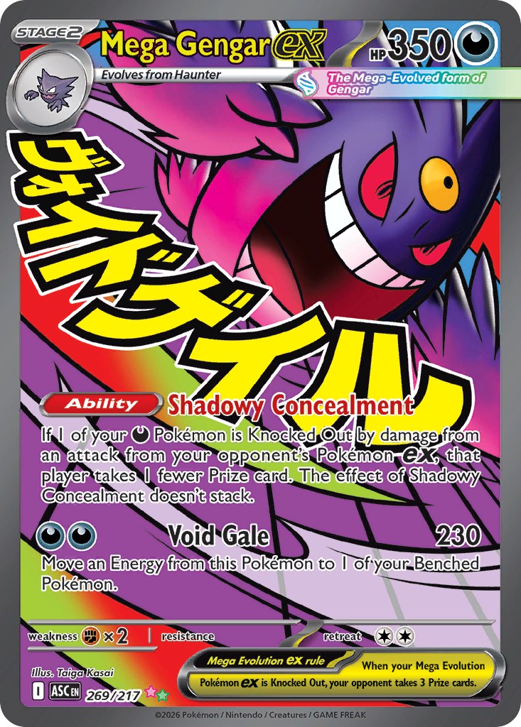 Mega Gengar ex - Image 1