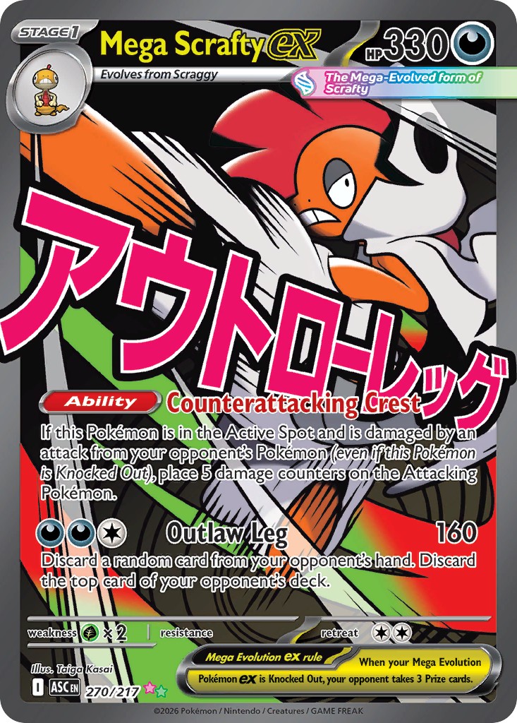 2026 Pokémon Ascended Heroes 2026 Pokémon Ascended Heroes #270 trading card