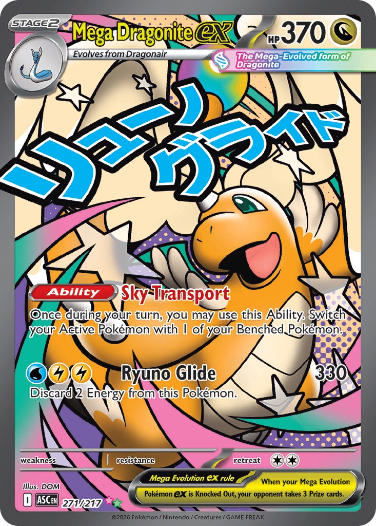 Mega Dragonite ex - Image 1