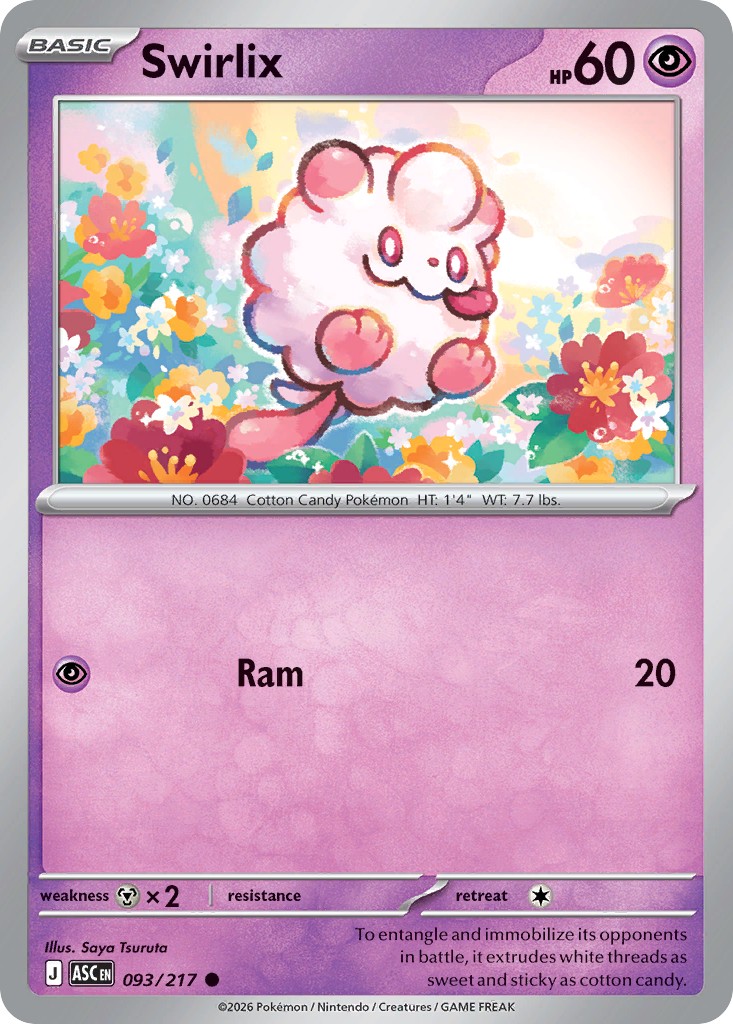 Swirlix - Image 1