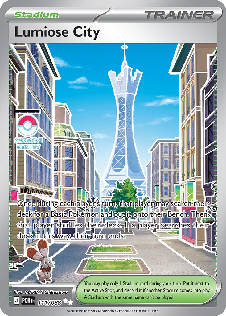 Lumiose City - Image 1