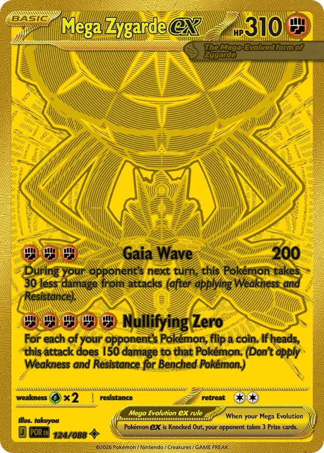 2026 Pokémon Perfect Order 2026 Pokémon Perfect Order #124 trading card