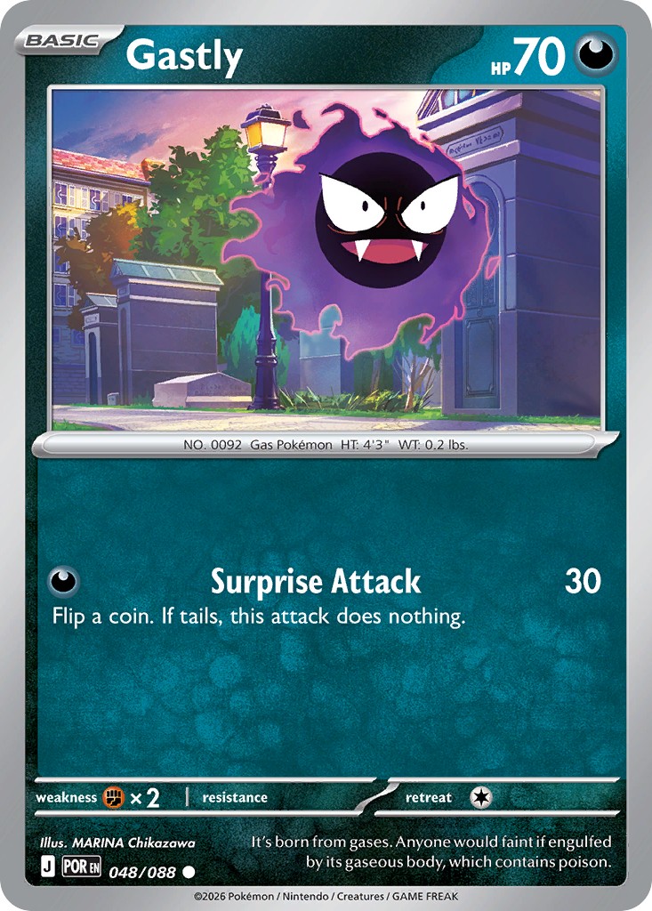 Gastly - Image 1