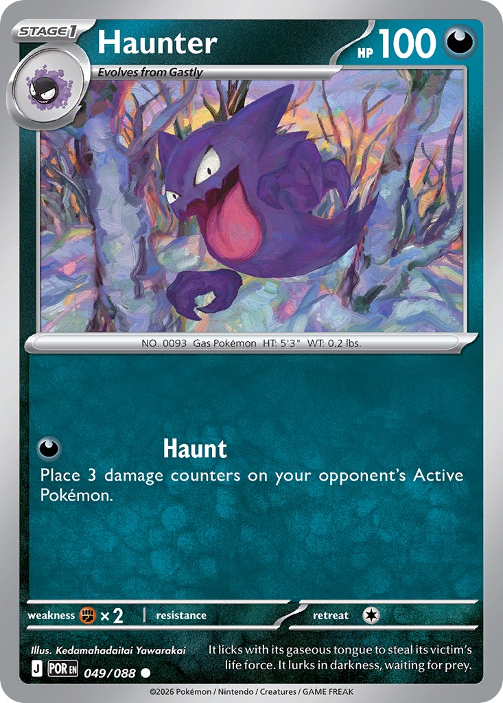 Haunter - Image 1