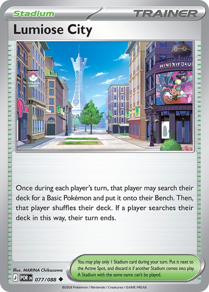 2026 Pokémon Perfect Order 2026 Pokémon Perfect Order #77 trading card