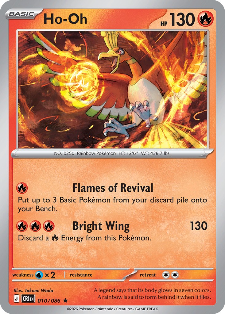 Ho-Oh - Image 1