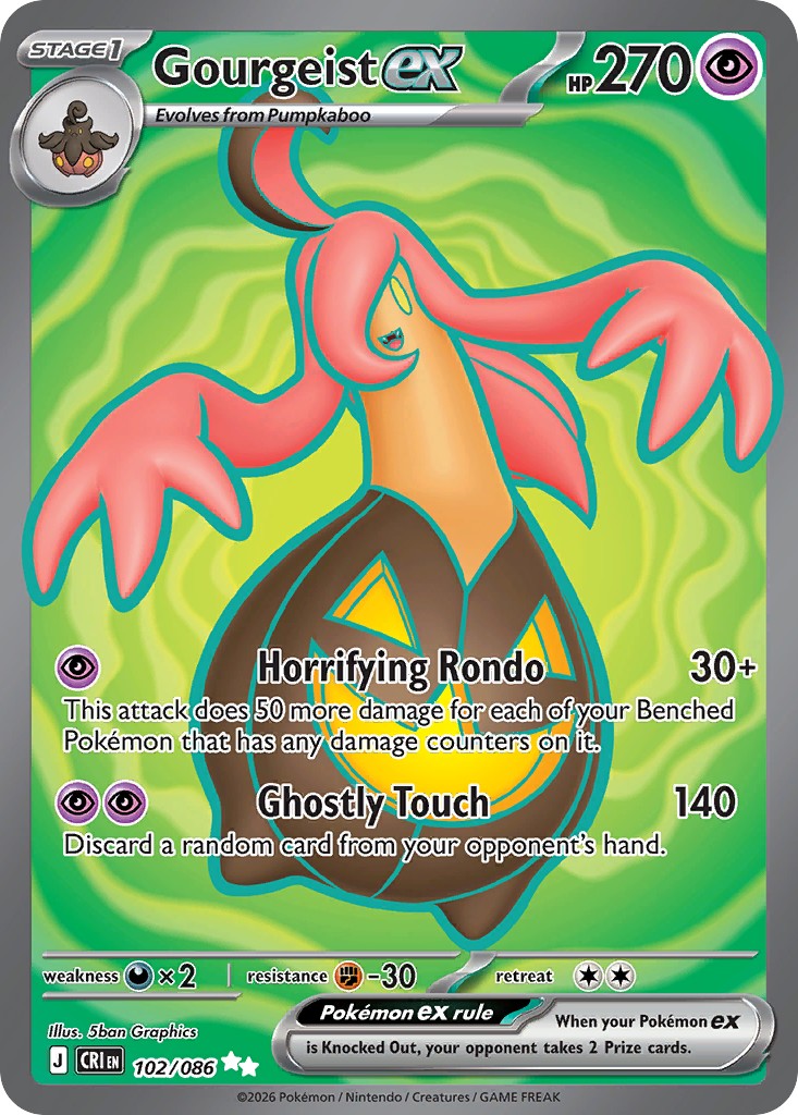Gourgeist ex - Image 1
