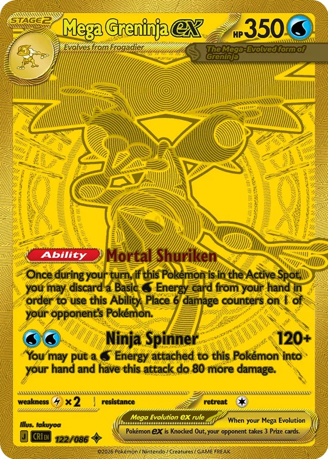 Mega Greninja ex - Image 1