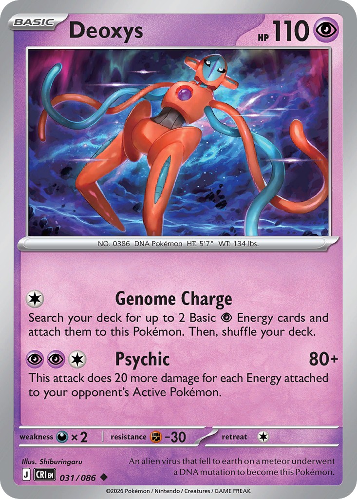 Deoxys - Image 1