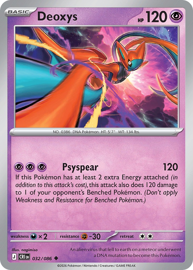 Deoxys - Image 1