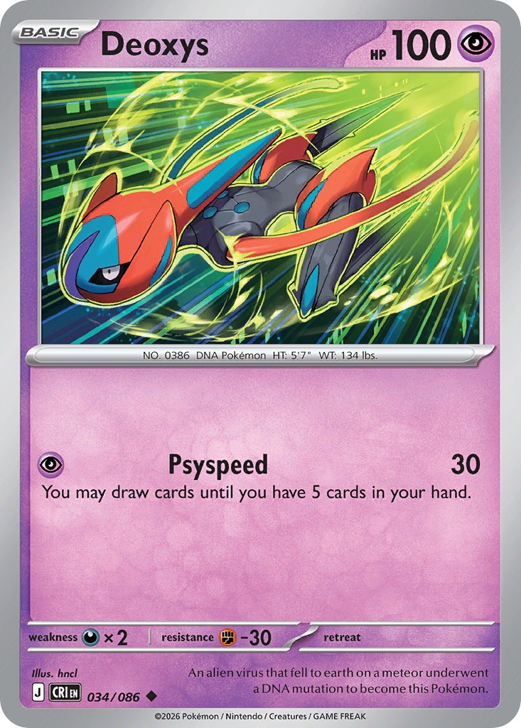 Deoxys - Image 1