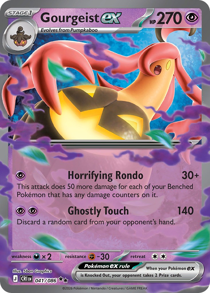 Gourgeist ex - Image 1