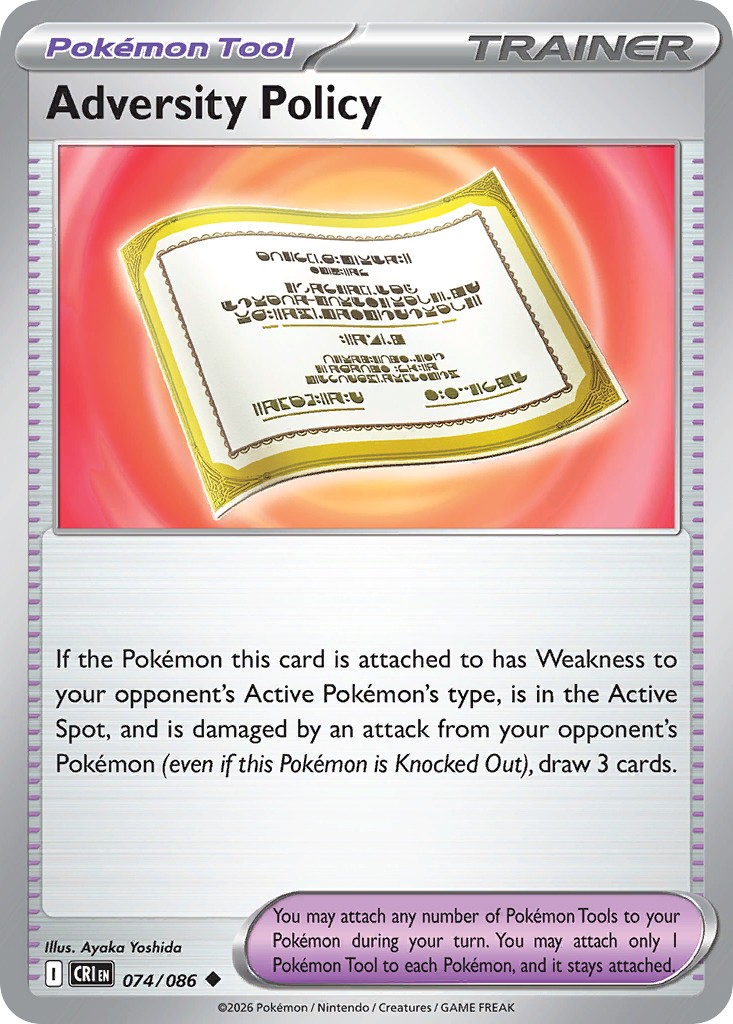 Adversity Policy - Image 1