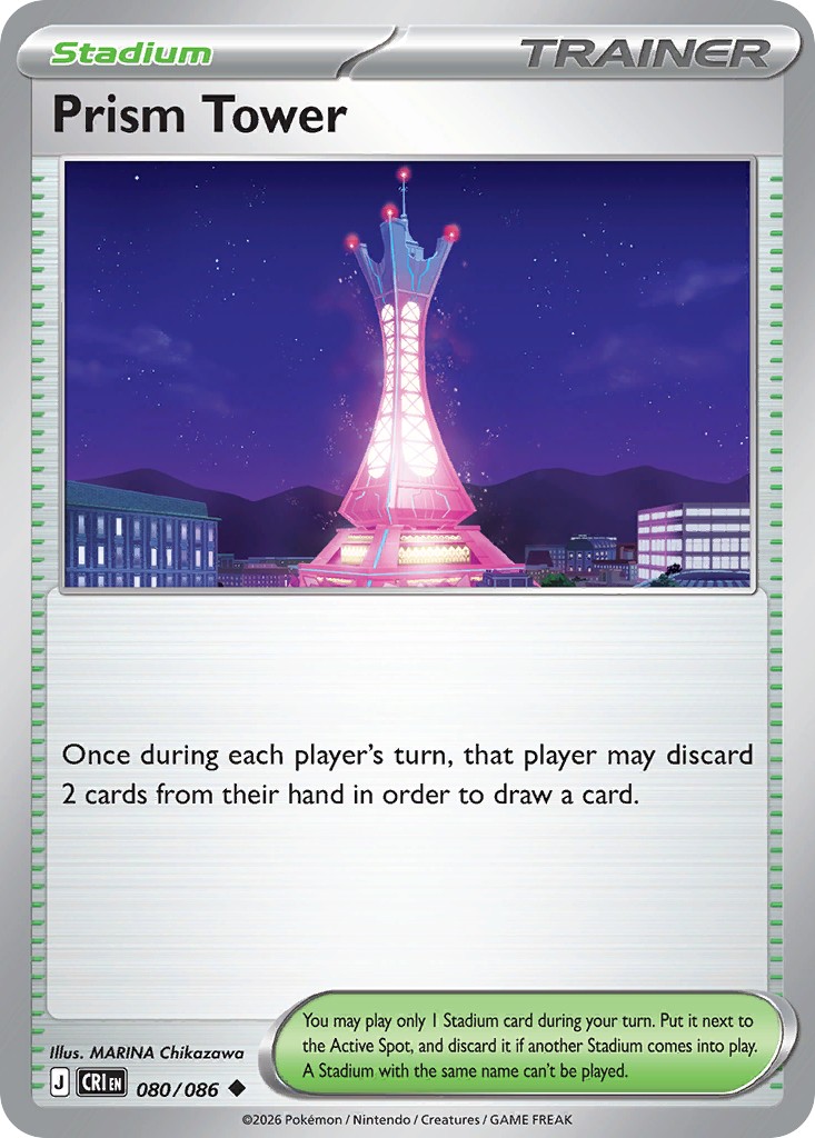 Prism Tower - Image 1