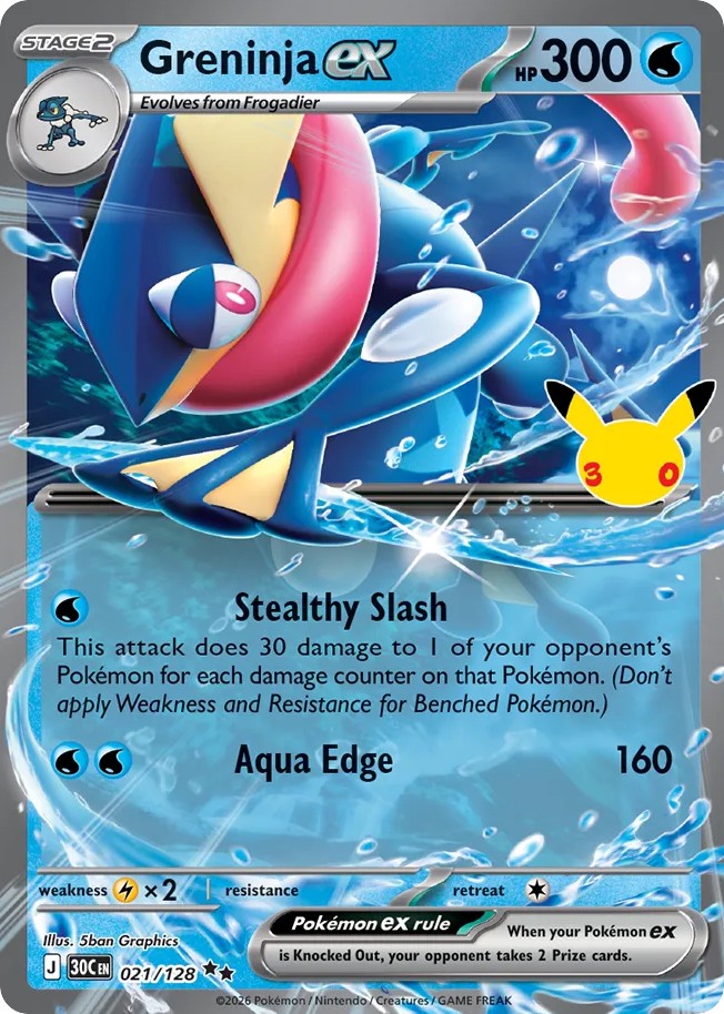 Greninja ex (Double Rare · Holo)
