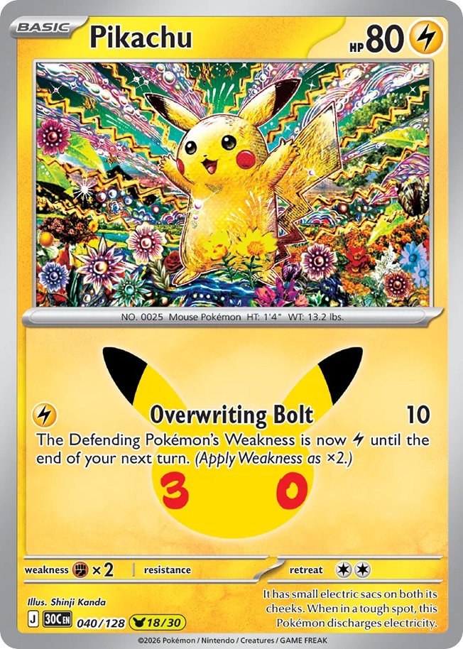 Pikachu - Image 1