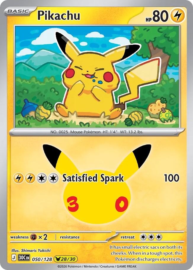 Pikachu - Image 1