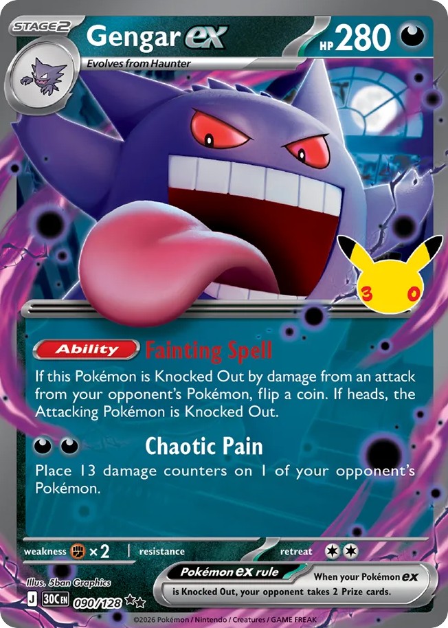 Gengar ex - Image 1