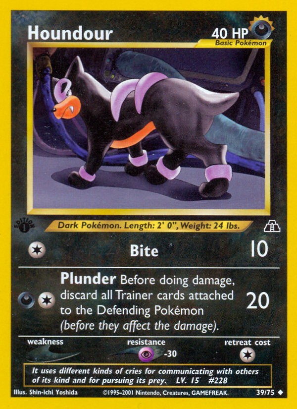 Houndour - Image 1